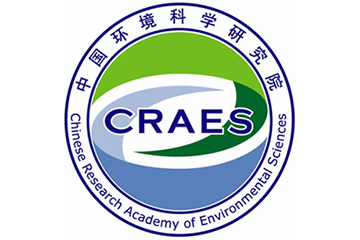 中国环境科学研究院